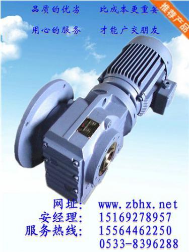 硬齿面K系列减速机的特点